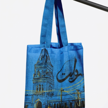 Saddar '89 Tote